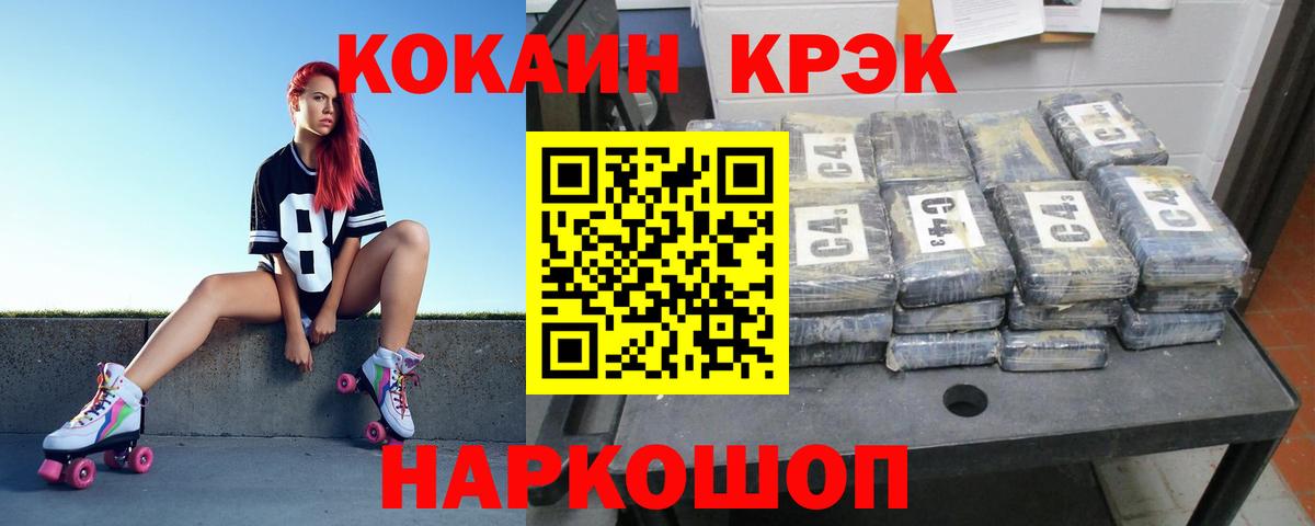 COCAIN Перу Губаха