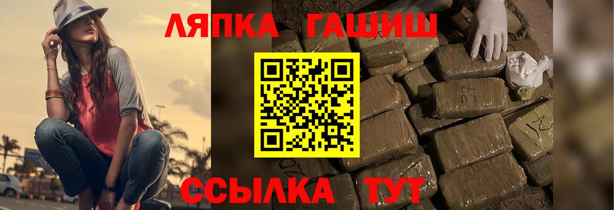 Гашиш индика сатива Губаха