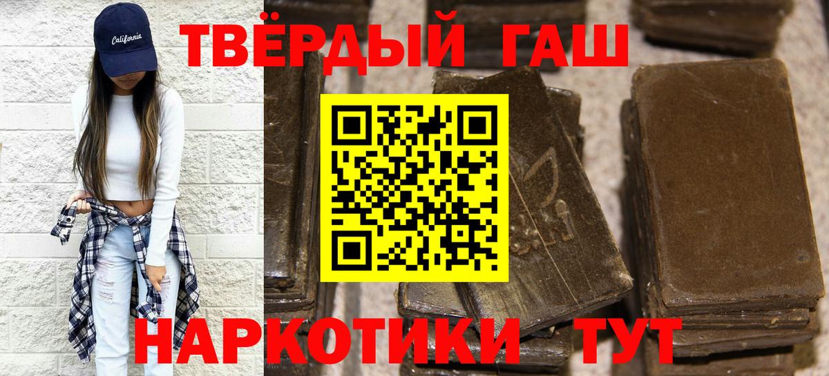 Гашиш Ice-O-Lator  Гашиш hashish  Губаха  Вход с VPN 