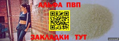 меф Наро-Фоминск