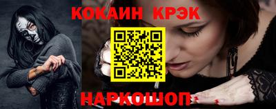 меф Наро-Фоминск