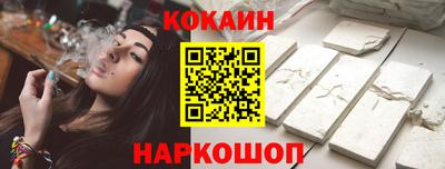 меф Наро-Фоминск