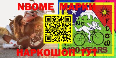 гашиш Нарткала