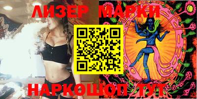 меф Наро-Фоминск