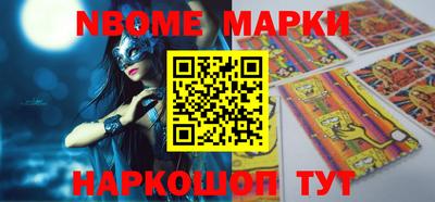 метадон Нальчик