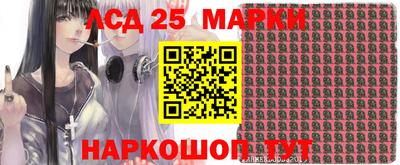 меф Наро-Фоминск