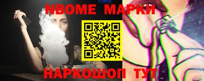 метадон Нальчик