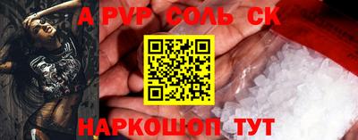 меф Наро-Фоминск