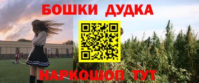 гашиш Нарткала