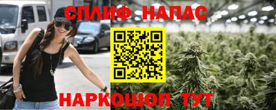 гашиш Нарткала