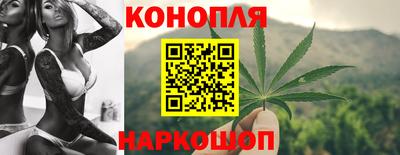меф Наро-Фоминск