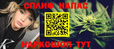 меф Наро-Фоминск