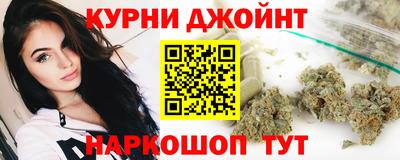 меф Наро-Фоминск