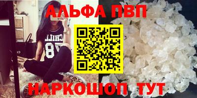 меф Наро-Фоминск
