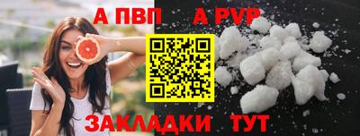меф Наро-Фоминск