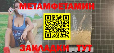 метадон Нальчик
