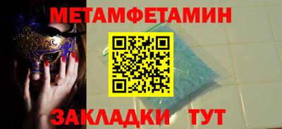 метадон Нальчик