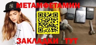 меф Наро-Фоминск