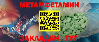 метадон Нальчик