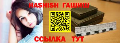 меф Наро-Фоминск