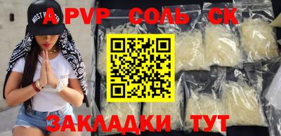 метадон Нальчик