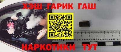 гашиш Нарткала